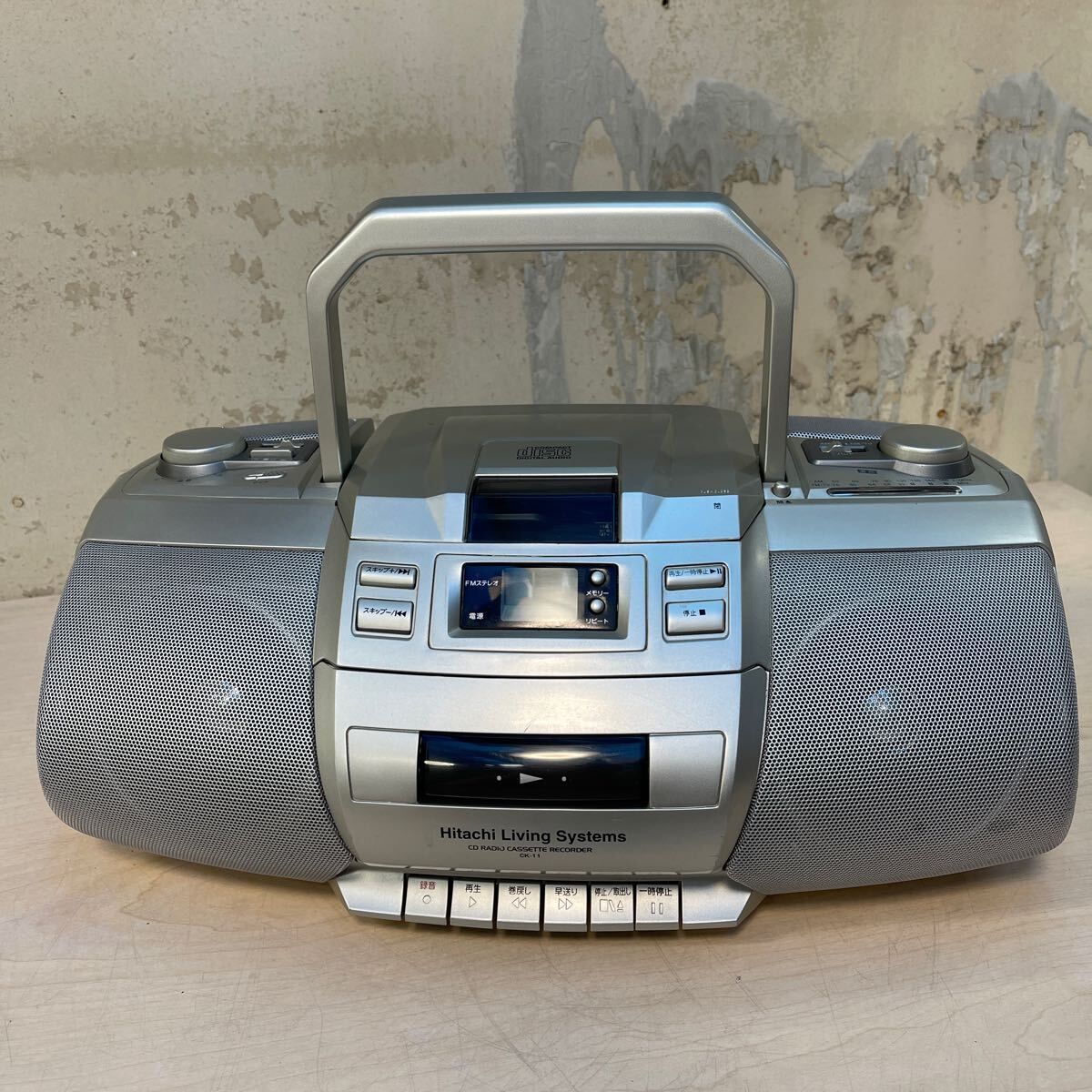 ジャンク品 通電確認済 日立 CDラジカセ HITACH LIVING SYSTEMS CK-11 電源ケーブル無し CD不良 ラジオOK カセット不良 32ー3拍卖