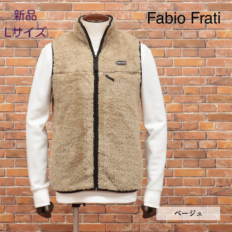 【新品・Lサイズ】Fabio Frati・ふわもこベージュボアベスト拍卖