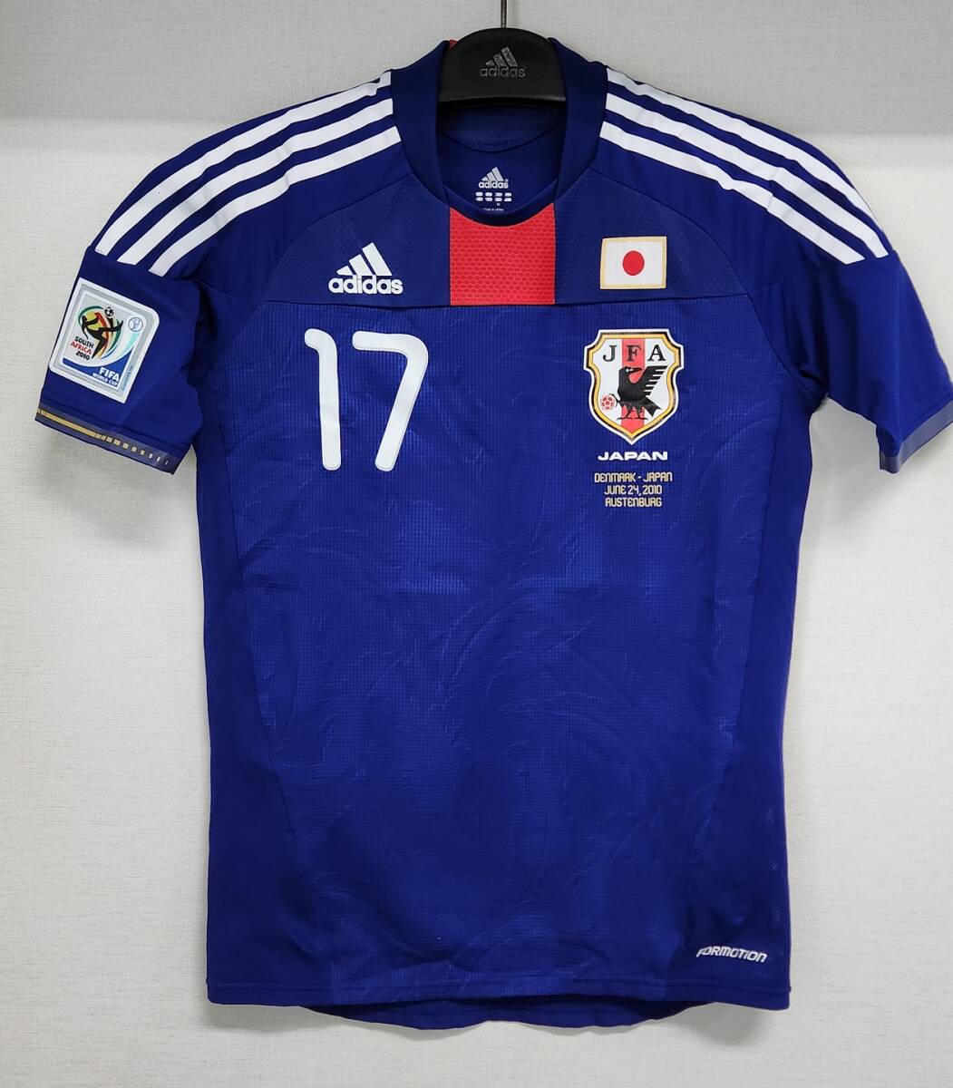 10W杯 日本代表(H)半袖 #17 長谷部誠 Formotion 選手用半袖 2010 WorldCup デンマーク戦仕様 仕様 JASPO M拍卖
