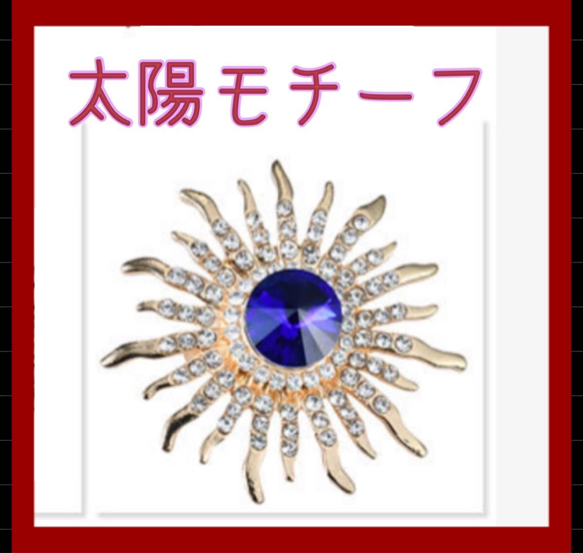 ピンバッジ ブローチ アクセサリー ジャケット 入学式 卒業式拍卖