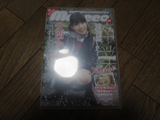 安西かな うれしい気持ち DVD拍卖