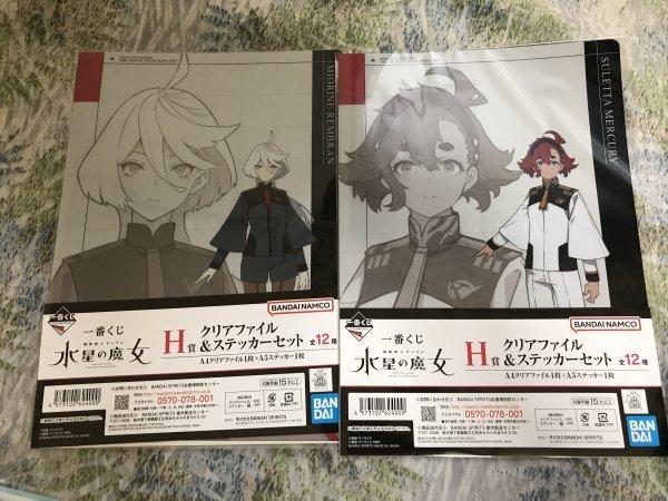 229クリアファイル 一番くじ 機動戦士ガンダム 水星の魔女」 H賞 2枚セット スレッタ ミオリネ拍卖