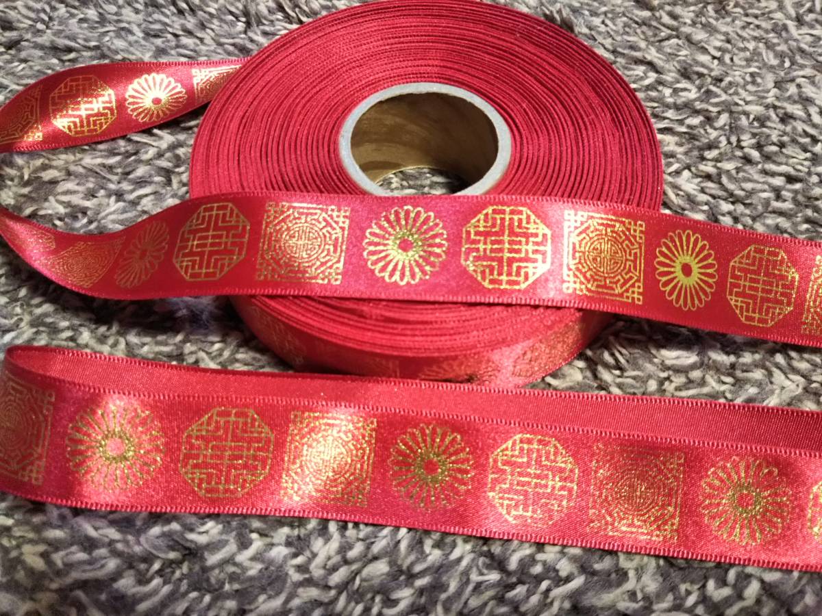 韓国 リボン 幅25mm 1m単位 赤色金 韓国柄 チマチョゴリやポジャギに リボンテープ拍卖