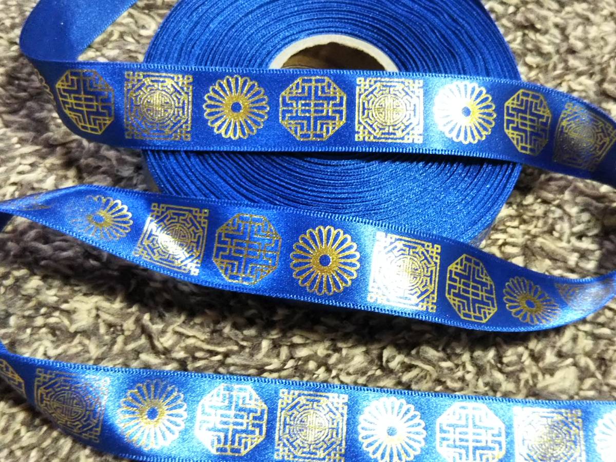 韓国 リボン 幅25mm 1m単位 青色 韓国柄 チマチョゴリやポジャギに リボンテープ拍卖