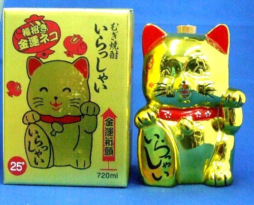 いらっしゃい招き猫「金運招き猫」麦焼酎 25度 720ml 送料無料 沖縄県と離島を除く拍卖