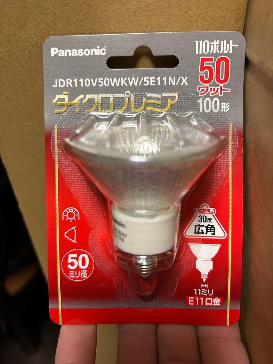 ★新品★パナソニック ハロゲンランプ ダイクロプレミア 110V 50W形 E11口金 広角 JDR110V50WKW/5E11N/X拍卖