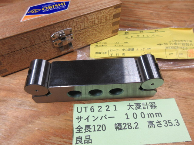 大菱計器 サインバー 100mm 良品 UT6221拍卖