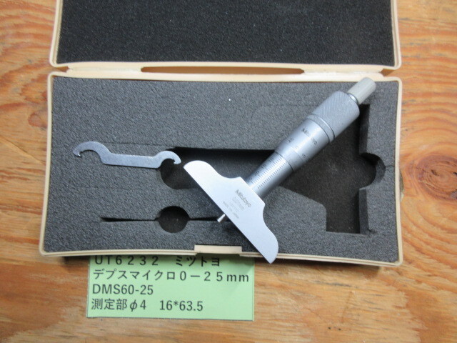 ミツトヨ デプスマイクロ 0-25mm UT6232拍卖