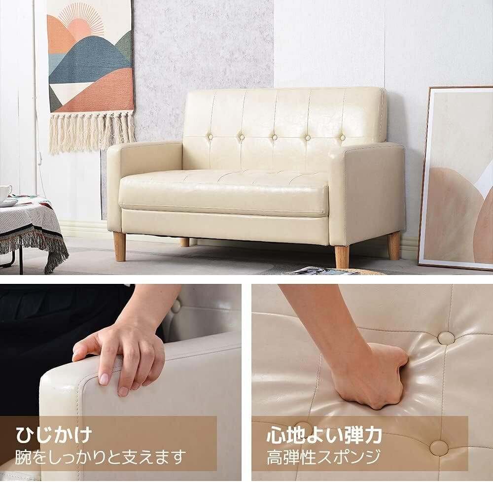ソファー 2人掛け 肘付き 天然木脚 幅約110cm 簡単組み立て 2WAY ファブリック おしゃれ 新生活 北欧スタイル ソファベッド ベージュPVC拍卖
