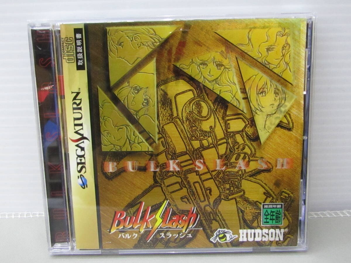 セガサターン バルクスラッシュ ハドソン オビ・ハガキ付 当時物 動作確認済 ☆030010拍卖