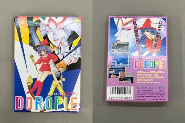 まじかるキッズ どろぴー ビッグ東海 箱・説明書付き 当時物 ☆030111拍卖