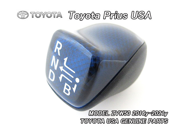 プリウスPHV【TOYOTA】ZVW52トヨタPRIUSプライム純正USシフトノブ/USDM北米仕様PRIMEプラグイン左ハンドル用チェンジレバー逆パターン文字拍卖