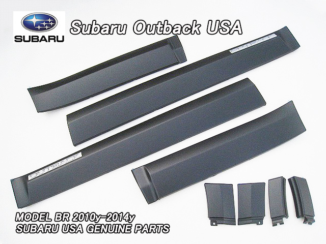 アウトバックBR【SUBARU】スバルOUTBACK純正USサイドプロテクションモール8点ブラック/USDM北米仕様BRF.BRM.BR9レガシィUSAドア下モール黒拍卖