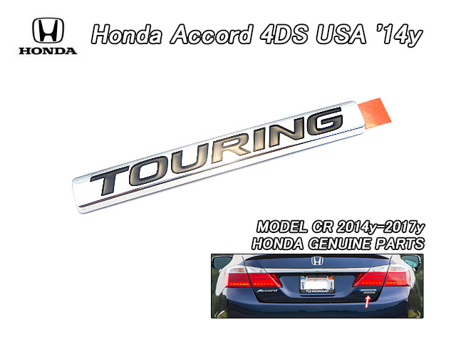アコードCR【HONDA】ホンダACCORDセダンHYBRID純正USエンブレム-リアTOURINGマーク/USDM北米仕様CR5CR6CR7ハイブリッド最上級ツーリングUSA拍卖