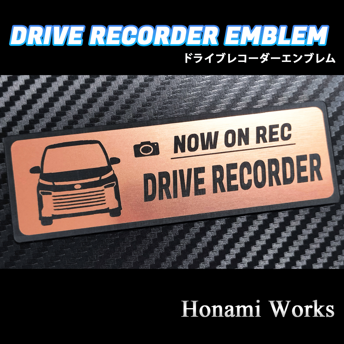 匿名・保障あり♪ 新型 90系 ヴォクシー VOXY ドライブレコーダー エンブレム ドラレコ ステッカー シンプル かっこいい 高級感 車種専用拍卖