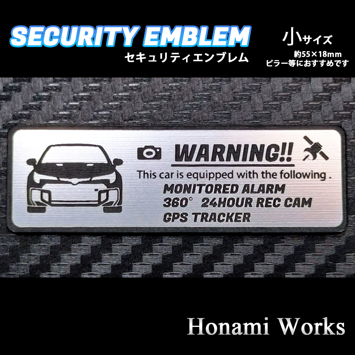 匿名・保障♪ 新型 後期 GR カローラ COROLLA セキュリティ エンブレム ステッカー 小 盗難防止 防犯 24時間監視 ドラレコ GPS拍卖