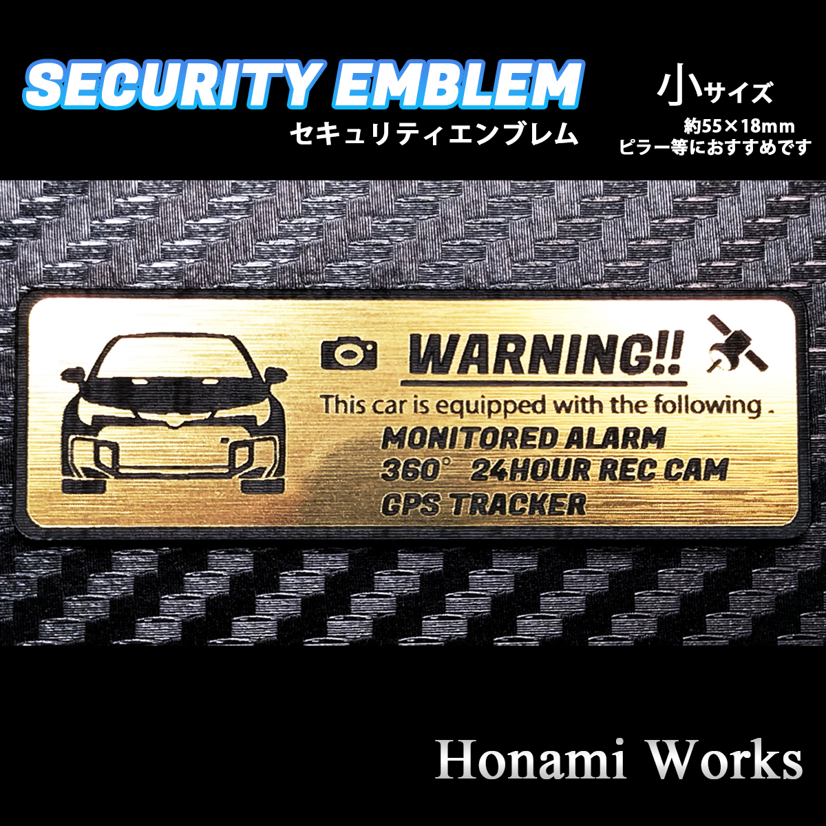 匿名・保障♪ 現行 後期 GR カローラ COROLLA セキュリティ エンブレム ステッカー 小 盗難防止 防犯 24時間監視 ドラレコ GPS拍卖