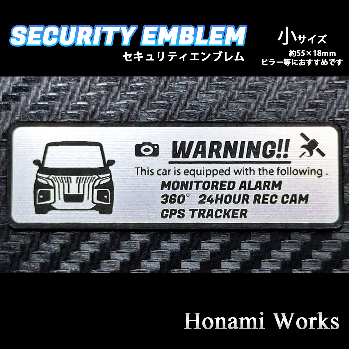 匿名・保証♪ 新型 D7S型 4代目 後期 2型 ソリオ バンディット SOLIO BANDIT セキュリティ エンブレム ステッカー 小 防犯 盗難防止拍卖