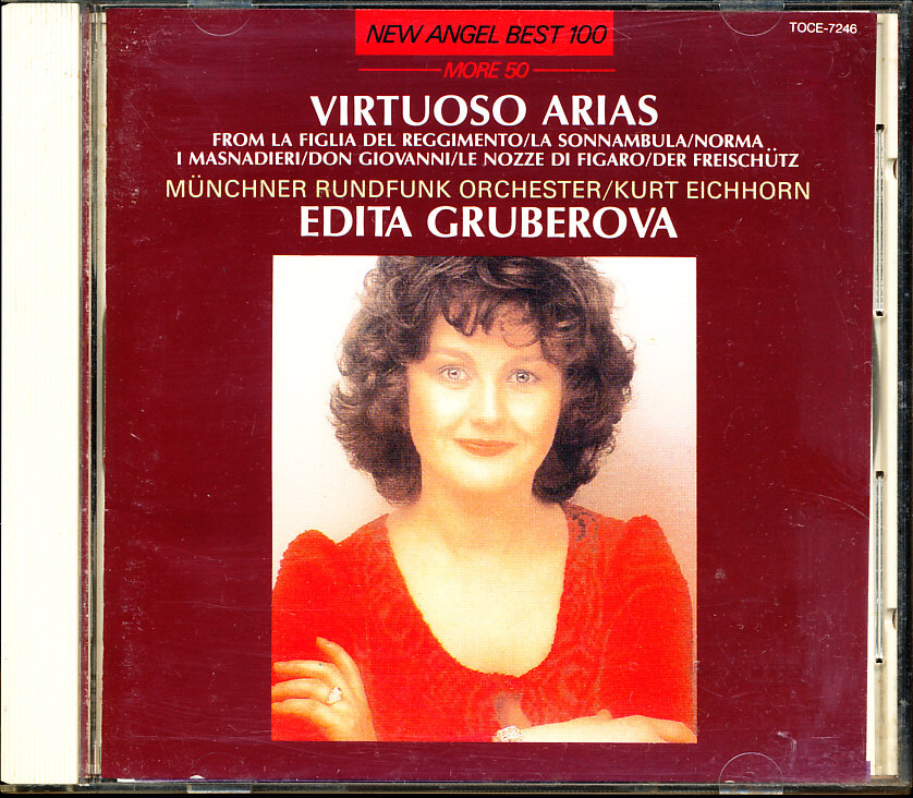 EMI国内盤 エディタ・グルベローヴァ/Edita Gruberova - ヴィルトゥオーゾ・アリア集 4枚同梱可能 c7B000064T9N拍卖