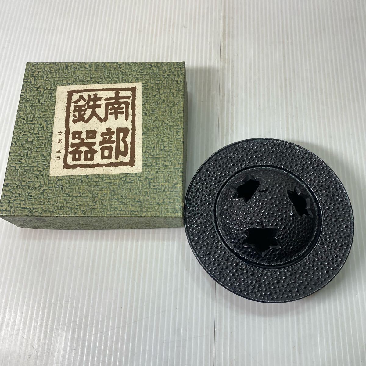 本場 盛岡 南部鉄器 灰皿 金属工芸 インテリア レトロ 喫煙具 トレー トレイ 小物入れ 香道具 箱付 未使用拍卖