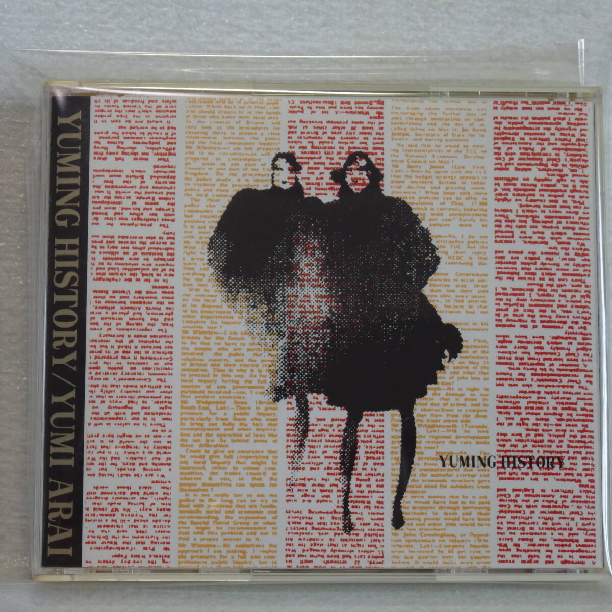 松任谷由実 (荒井由実) / ユーミン・ヒストリー (CD2枚組) 国内正規セル版拍卖