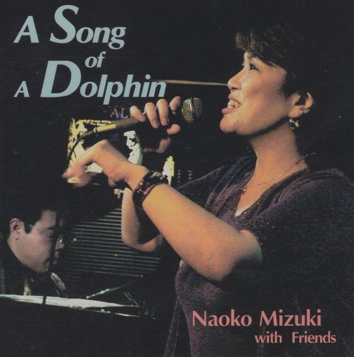 三槻直子 / ア ソング オブ ア ドルフィン A Song of A Dolphin / 2001.02.08 / 1stアルバム / SWING CAT'S RECORDS / SCAT-2001拍卖