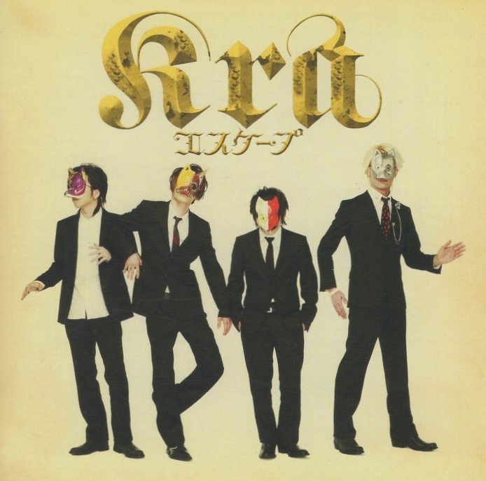 Kra ケラ / エスケープ / 2008.03.12 / 12thアルバム / KICS-1357拍卖