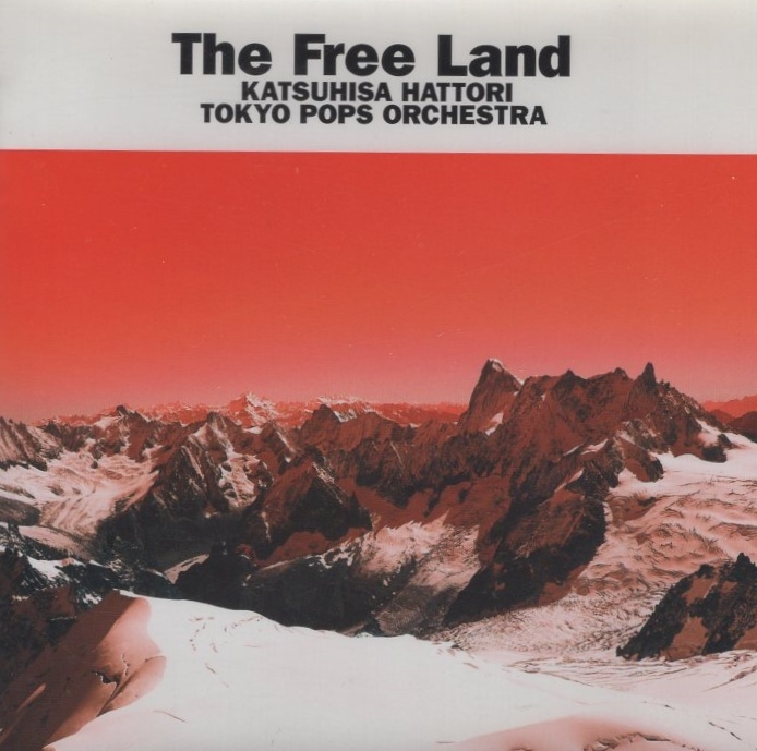 服部克久 東京ポップスオーケストラ「THE FREE LAND」/ 自由の大地:米良美一 / 1998.06.18 / KICS-681拍卖