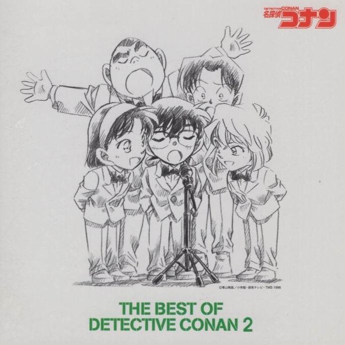 名探偵コナン / 名探偵コナン テーマ曲集 2 ~THE BEST OF DETECTIVE CONAN 2~ / 2003.12.10 / 初回盤 / CD+DVD / JBCJ-9005拍卖