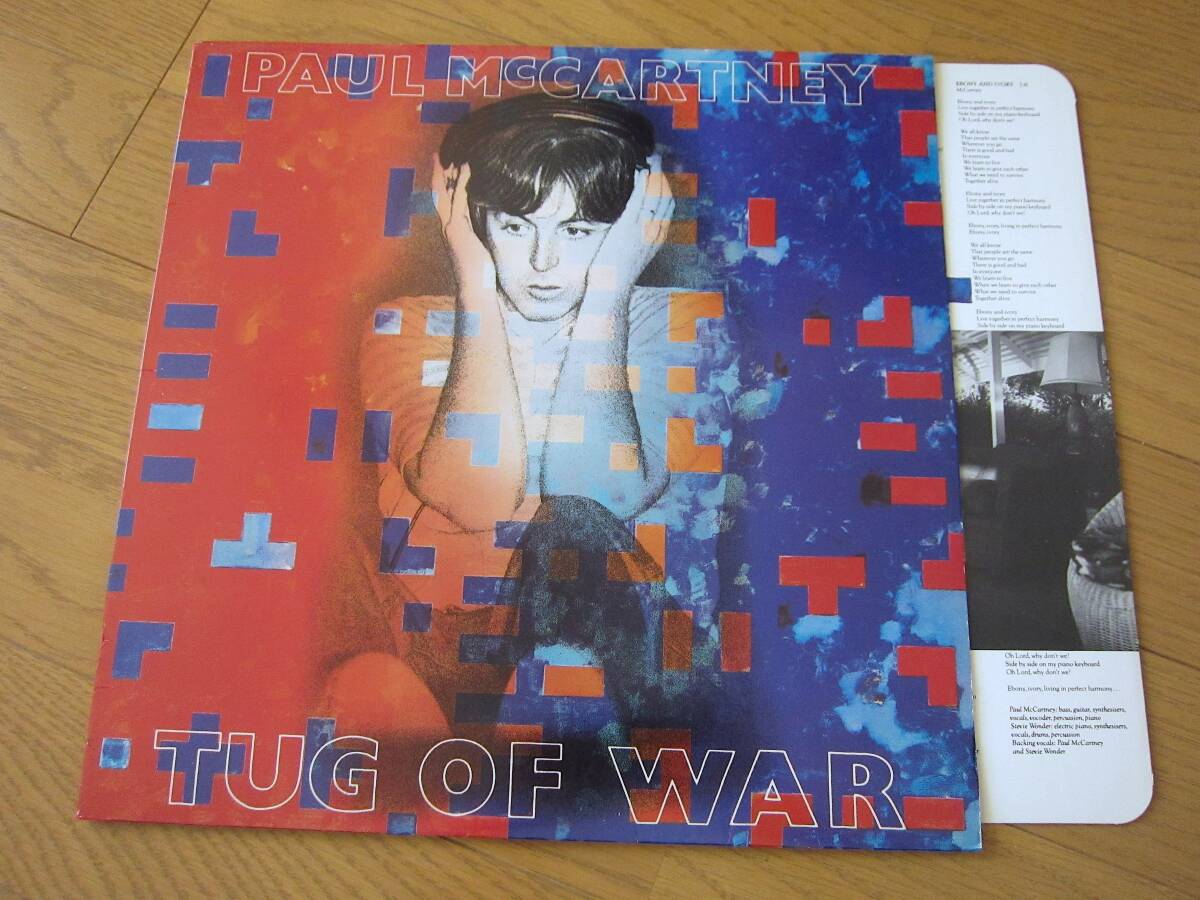 □ PAUL McCARTNEY TUG OF WAR UK盤オリジナル初期マト8U/8U 拍卖