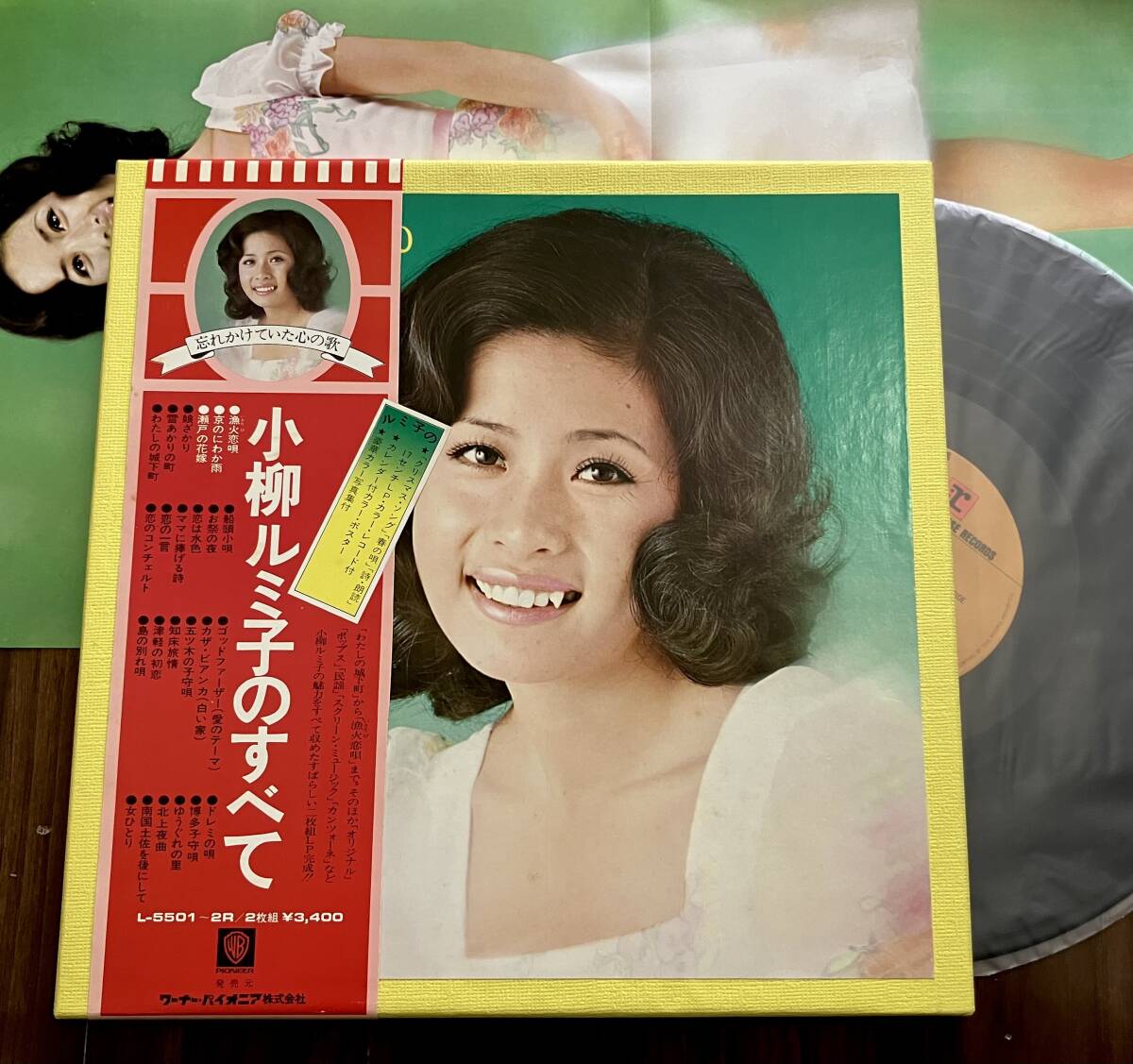 箱LP 特典完品【小柳ルミ子のすべて】Rumiko Koyanagi(70'80'sアイドル)拍卖
