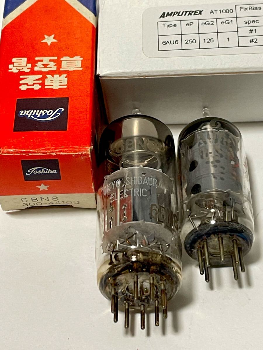 COLLINS コリンズ KWM-2/2A スペアチューブ 6AU6 不明  6BN8 東芝 2本セット ジャンク扱い拍卖