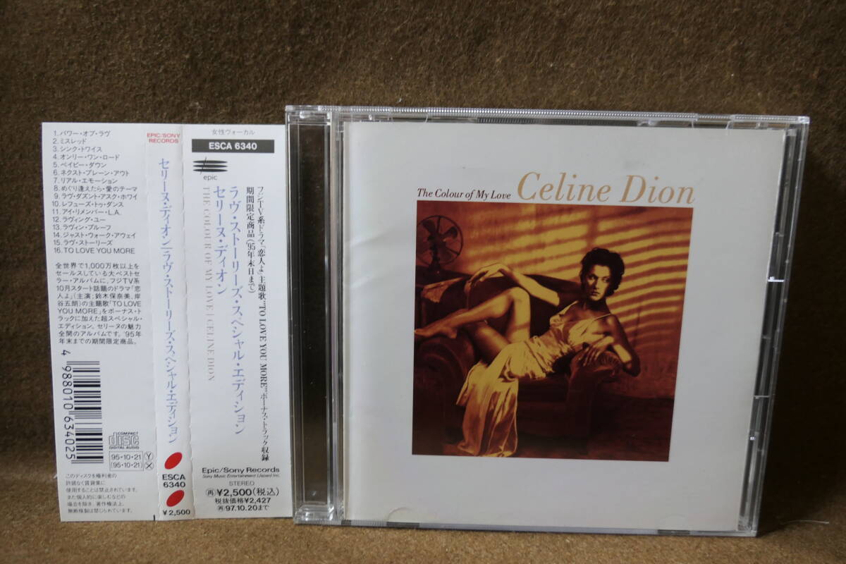 ★同梱発送不可★中古CD / CELINE DION セリーヌ・ディオン / The Colour of My Love スペシャエディション / ESCA 6340 4988010634025拍卖