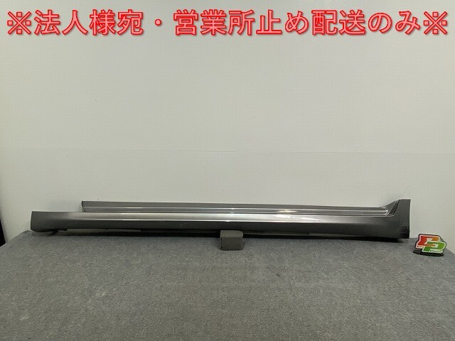 スカイライン/SKYLINE V36/KV36/NV36/PV36 純正 左 サイドステップ/サイドスカート 76851 JK21A ダークメタルグレーメタリック KAD(140390)拍卖