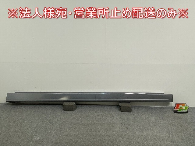 サクラ/SAKURA B6AW 純正 右 サイドステップ/サイドスカート 76852 7PA-0 チタニウムグレー/ブラック 2トーン XSF 日産(140411)拍卖