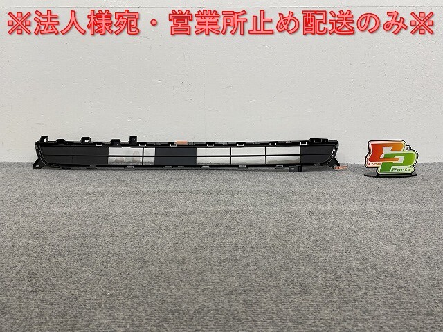 ルークス/eKスペース B44A/B47A B34A/B35A/B37A/B38A 純正 前期 フロント ロア グリル 62254 7NE0A 素地 日産(140556)拍卖