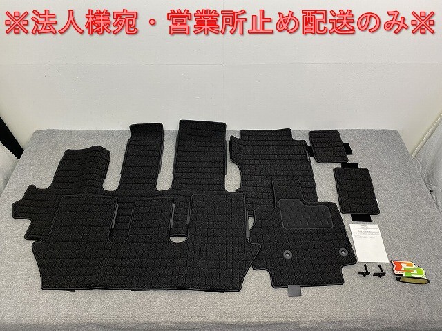 新品!フリード GB5/GB6 純正 フロア カーペット マット ブラック ホンダ(140508)拍卖