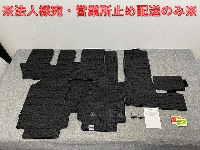 新品!フリード GB5/GB6 純正 フロア カーペット マット ブラック ホンダ(140513)拍卖
