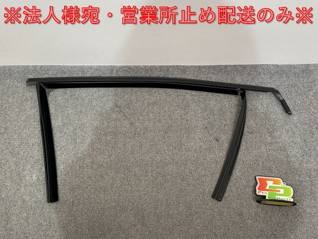 新品!ポロ/POLO 9N系 純正 右 フロント ウインドウ ガイド 6Q4837432K5AP フォルクスワーゲン(140580)拍卖