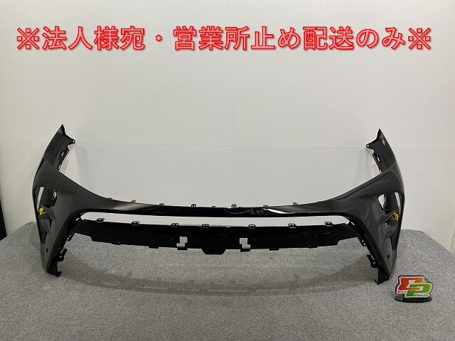 クラウン スポーツ AZSH36W 純正 フロント バンパー 52119-30P70 ブラック 202 トヨタ(140740)拍卖