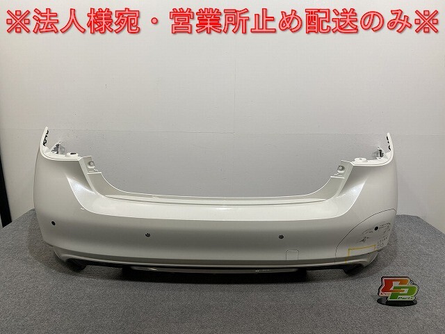 スカイライン/SKYLINE V37/YV37/HV37/HNV37/ZV37 純正 後期 リア バンパー 85022 6HH-0 ブリリアントホワイトパール QAB 日産(140809)拍卖