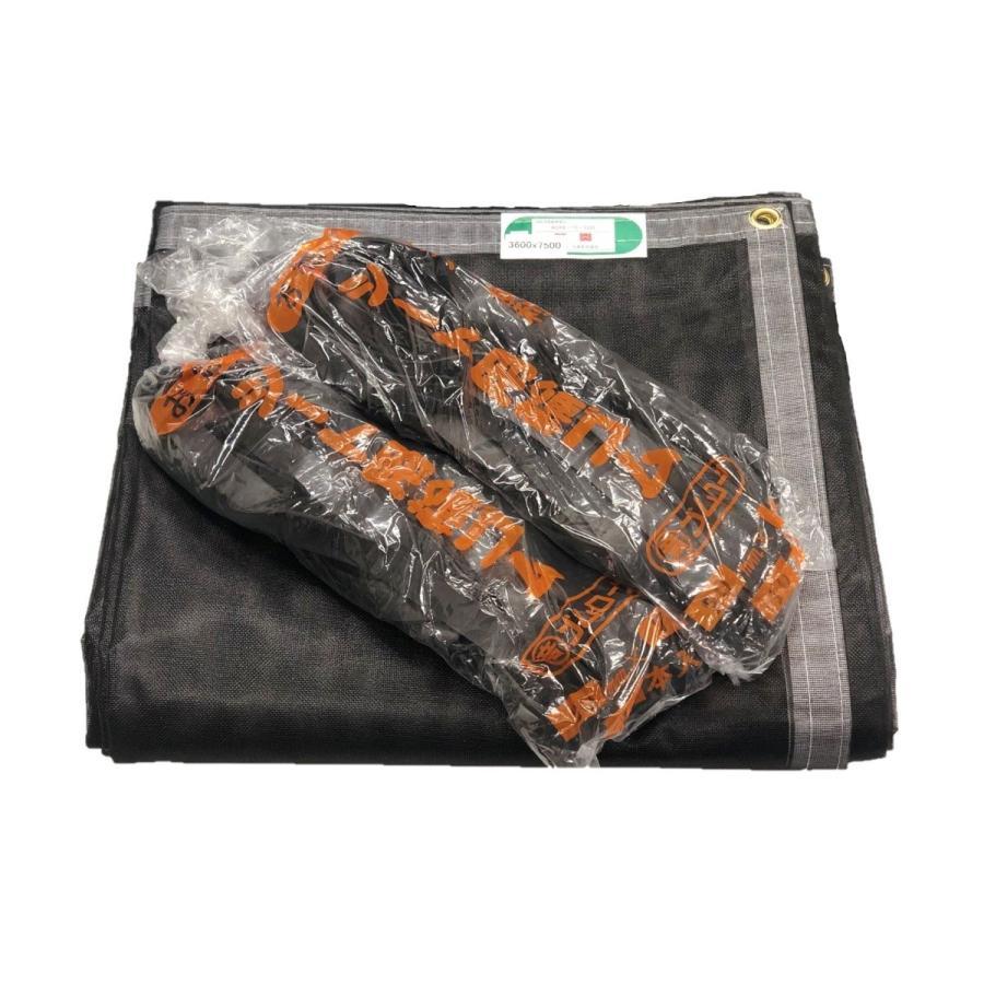 トラックネット 大型コンテナ用 3.6m×7.5m ブラック 170g/m2 厚手 アームロールコンテナ ★本州四国九州送料無料★拍卖