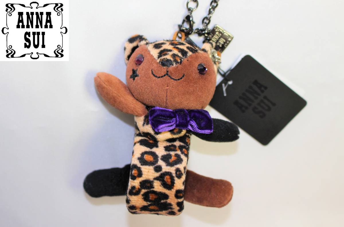 AS-い 新品本物即決 グローブホルダー ANNA SUI アナスイ ヒョウ 手袋紛失防止バッグチャーム 有名人気ブランド プレゼントにも拍卖