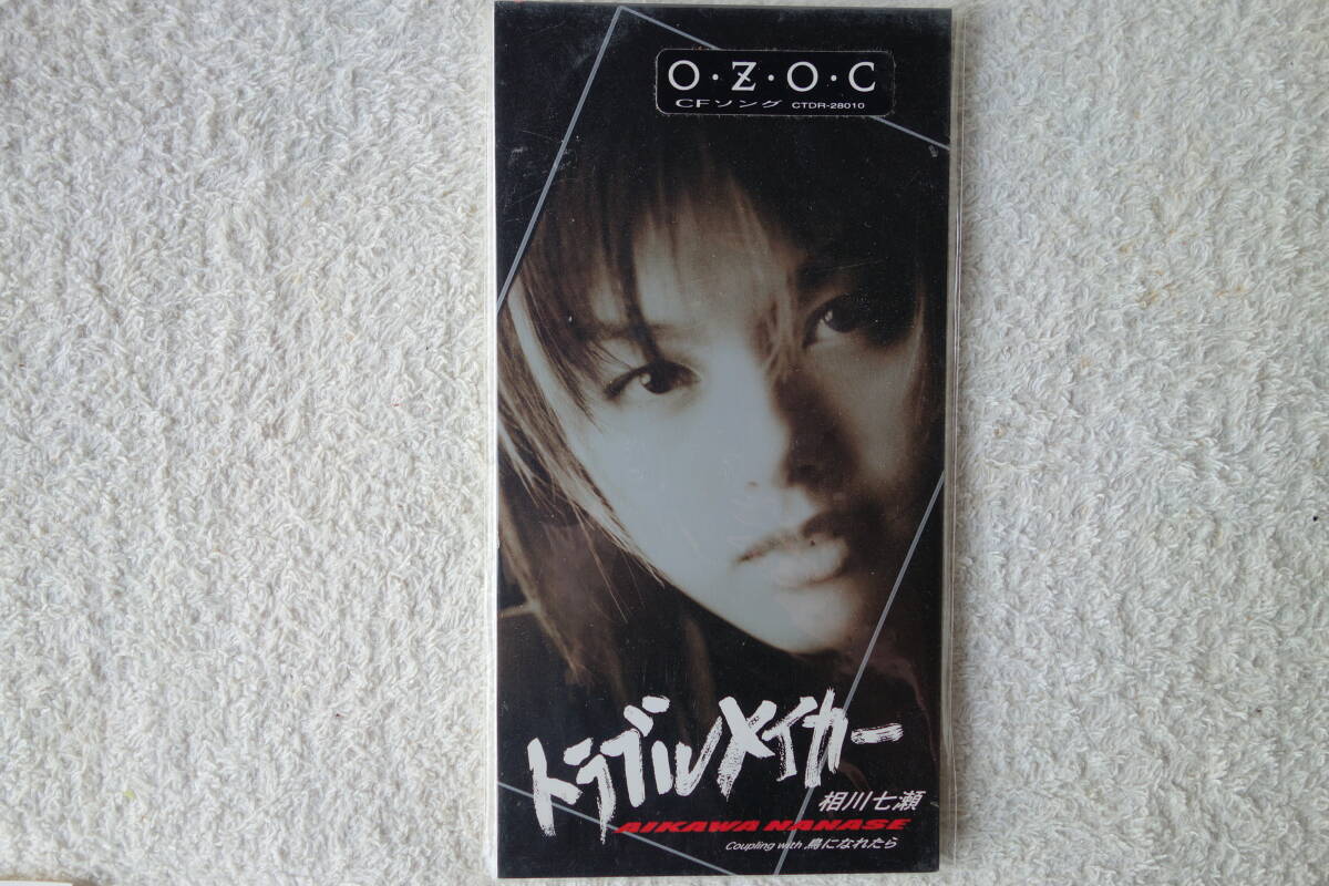 ★ 相川七瀬 【トラブルメイカー / 鳥になれたら】8㎝シングル SCD 拍卖