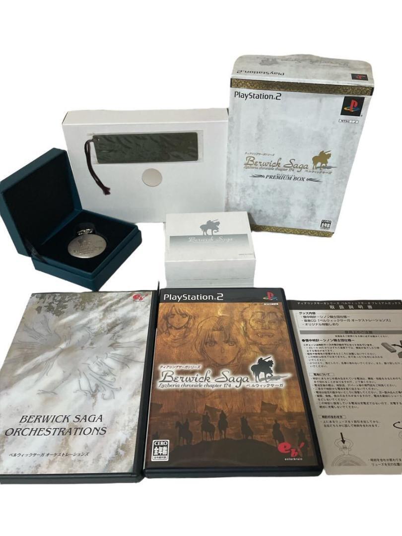 ティアリングサーガ 限定版  ゲーム PS2 付属品完備拍卖