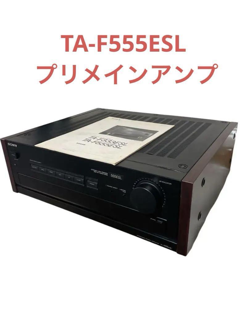 SONY ソニー TA-F555ESL プリメインアンプ ジャンク拍卖