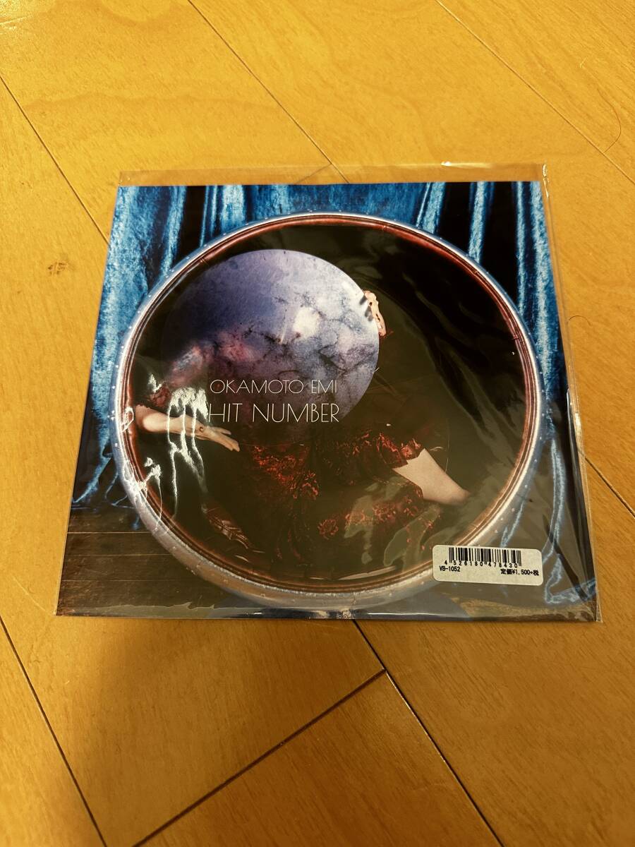 ★【OKAMOTO EMI おかもとえみ】☆『HIT NUMBERl』EVISBEATSとPUNCH REMIX 7インチ 激レア盤★拍卖