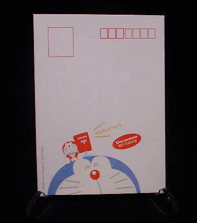 ドラえもん絵柄入り封筒10枚セット/貴重なレア逸品/台風水害・能登地震災害復興祈願/限定作品/厚手仕様【新品非売品】拍卖