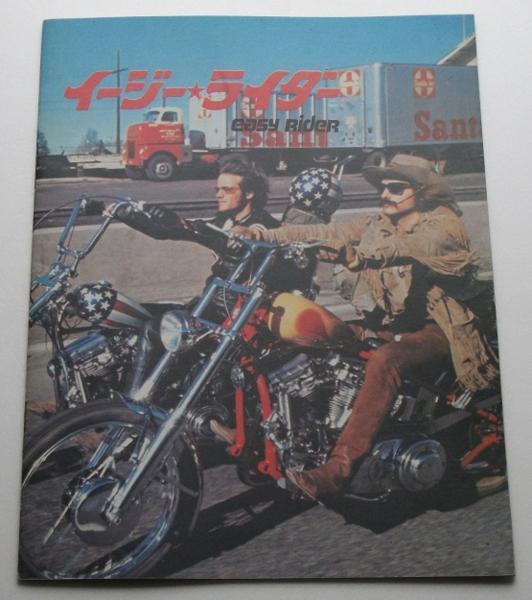 ピーター・フォンダ▼イージー・ライダー:パンフレット/デニス・ホッパー、ジャック・ニコルソン拍卖