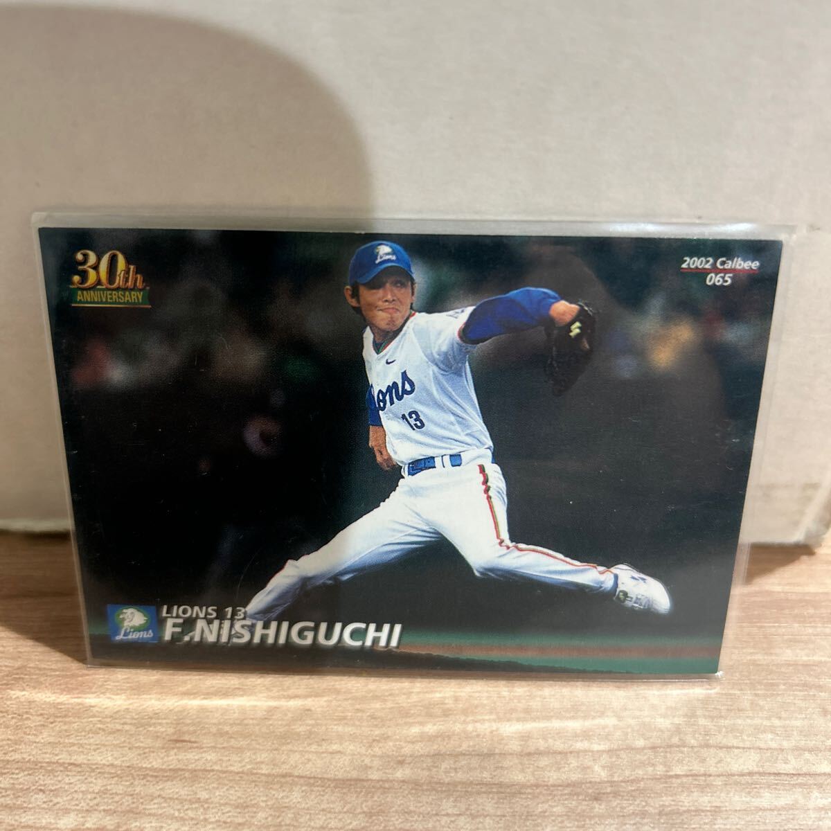 2002カルビー 065 西口文也 西武ライオンズ拍卖